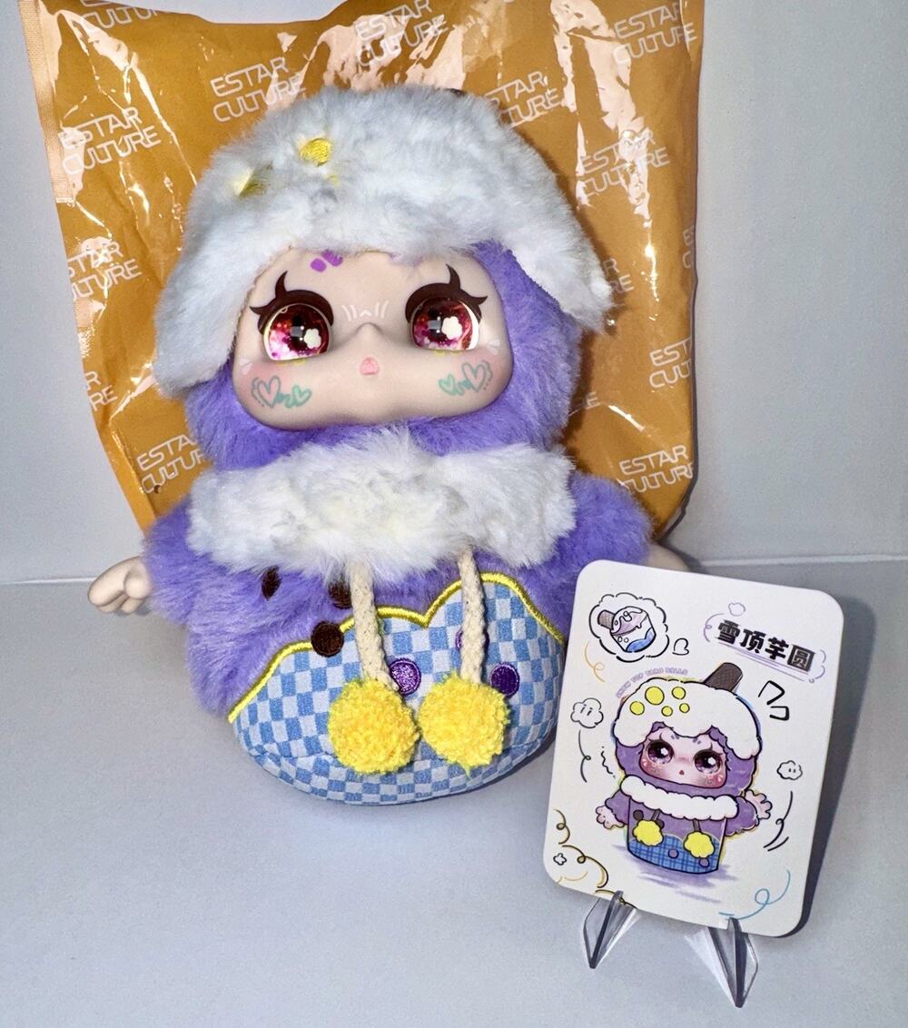 Kimmon Let's Cafe Coffee Day Blind Box Plush Keychain Pendant Snow Top Taro